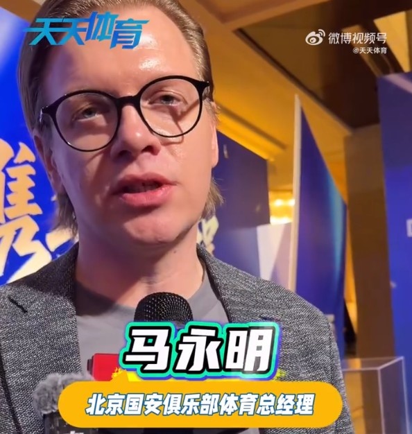 足球彩票-金球奖各奖项无国安球员入选，马永明：我们国安有很好的队员